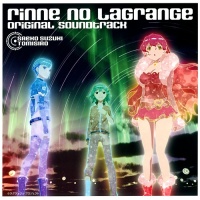 Rinne no Lagrange 「輪廻のラグランジェ」オリジナルサウンドトラック