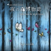 Tales from  the Night Forest 夜の森博物誌
