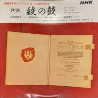 Opera
